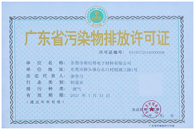 ISO14001:2004
