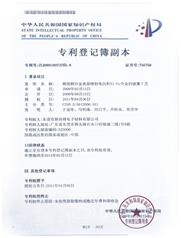 ISO14001:2004