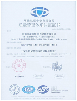 ISO14001:2004